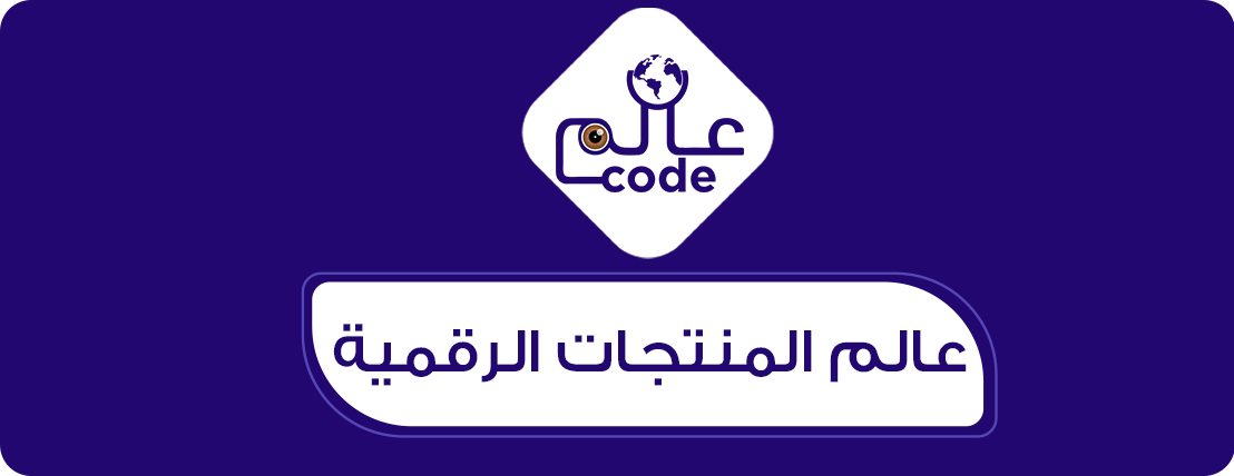 عالم كود image-slider-0