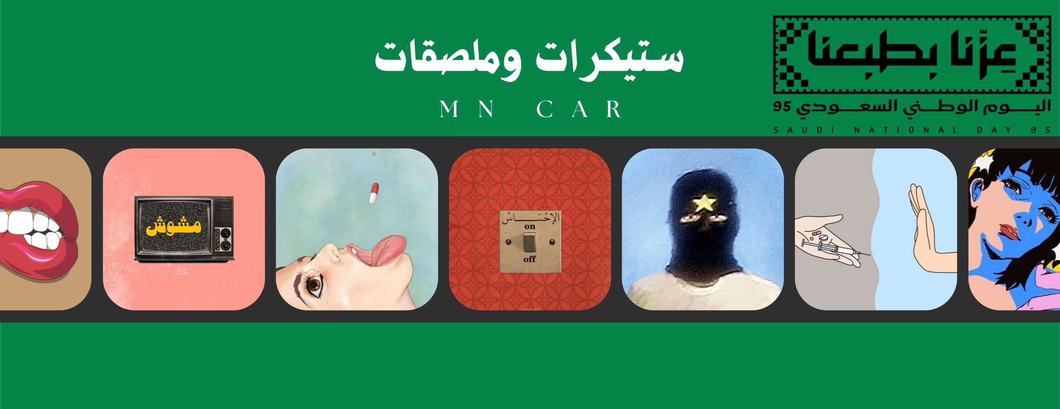 fixed banner