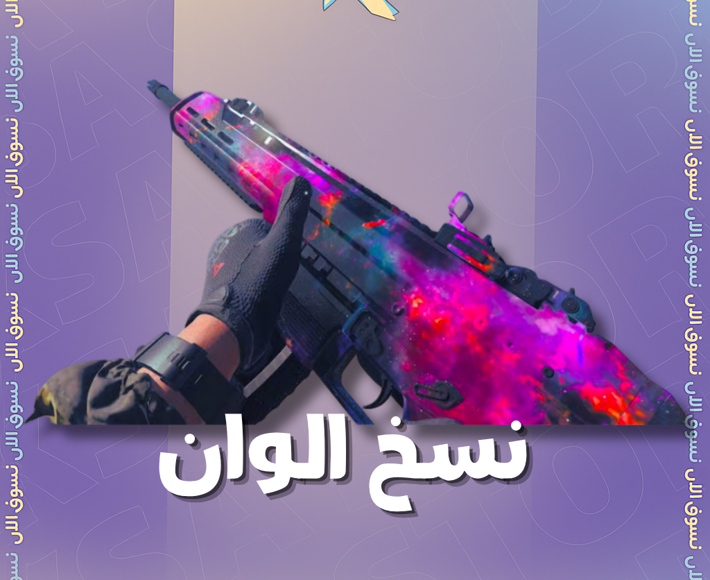 Promotional image for card 3