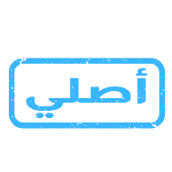 منتج اصلي 100%