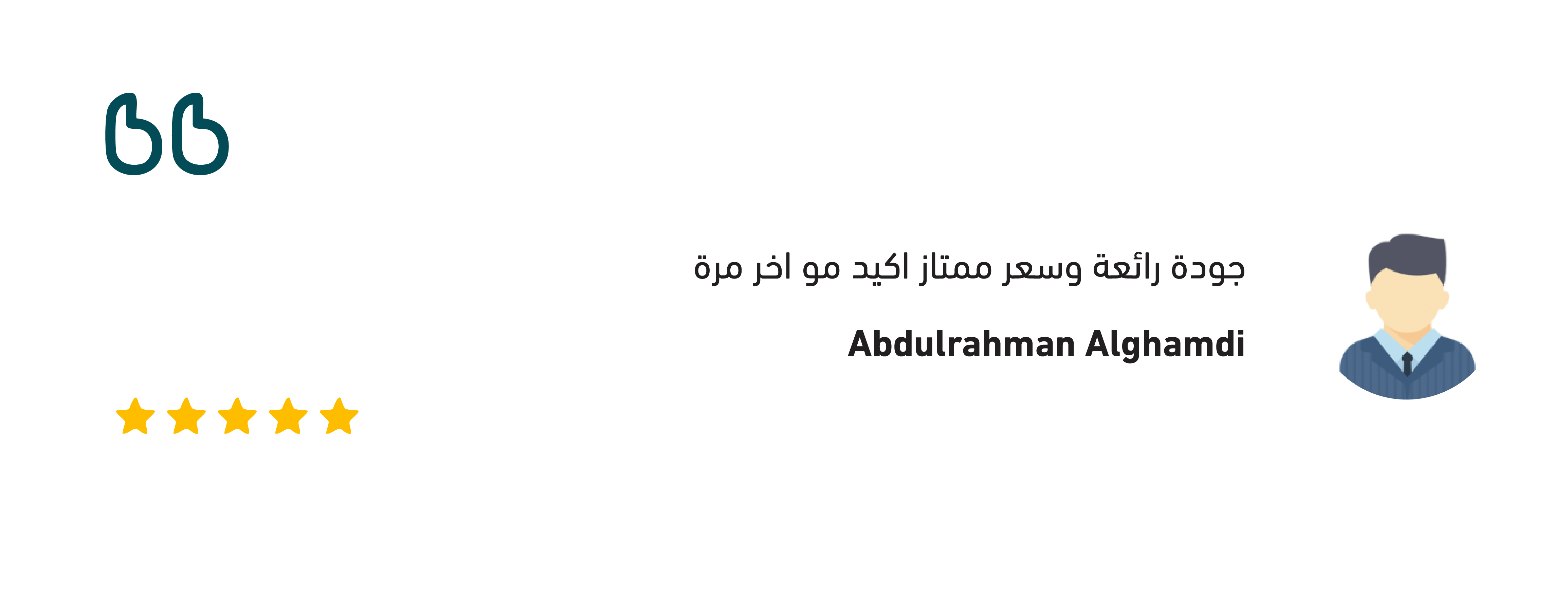 محمصة ودق image-slider-1