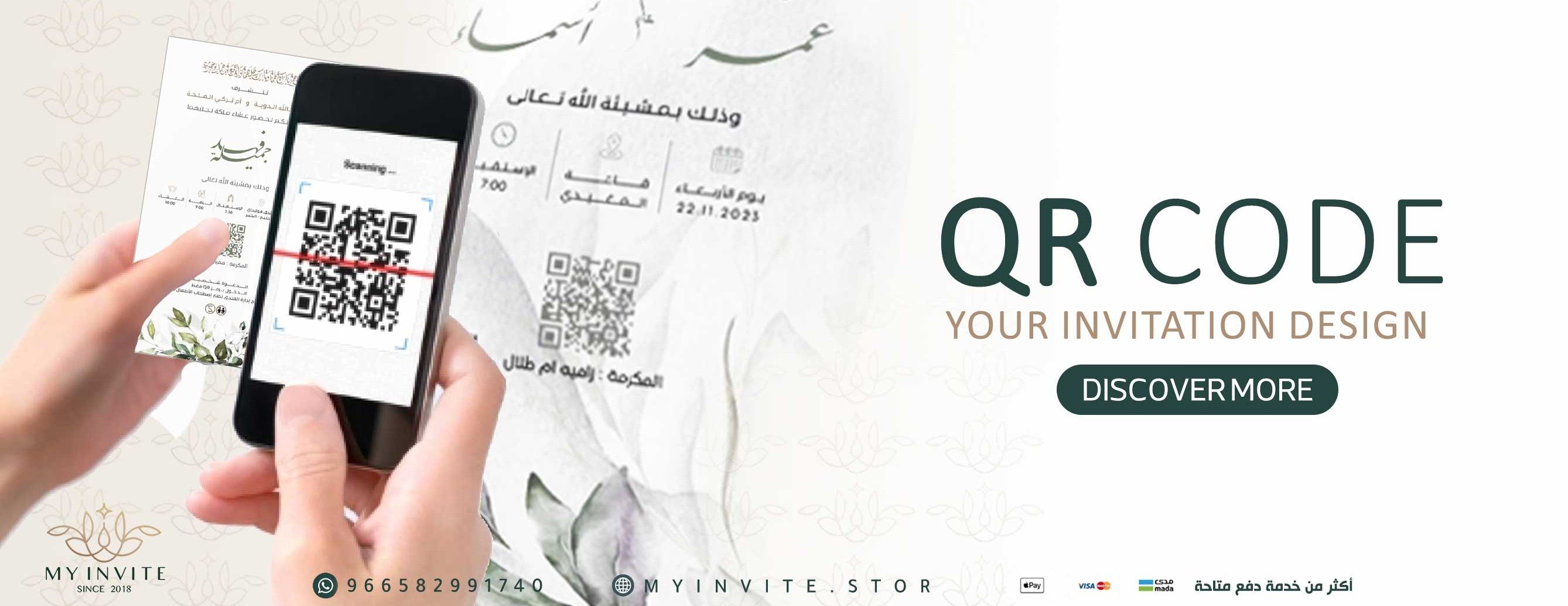 MyInvite image-slider-1