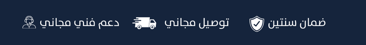 fixed banner