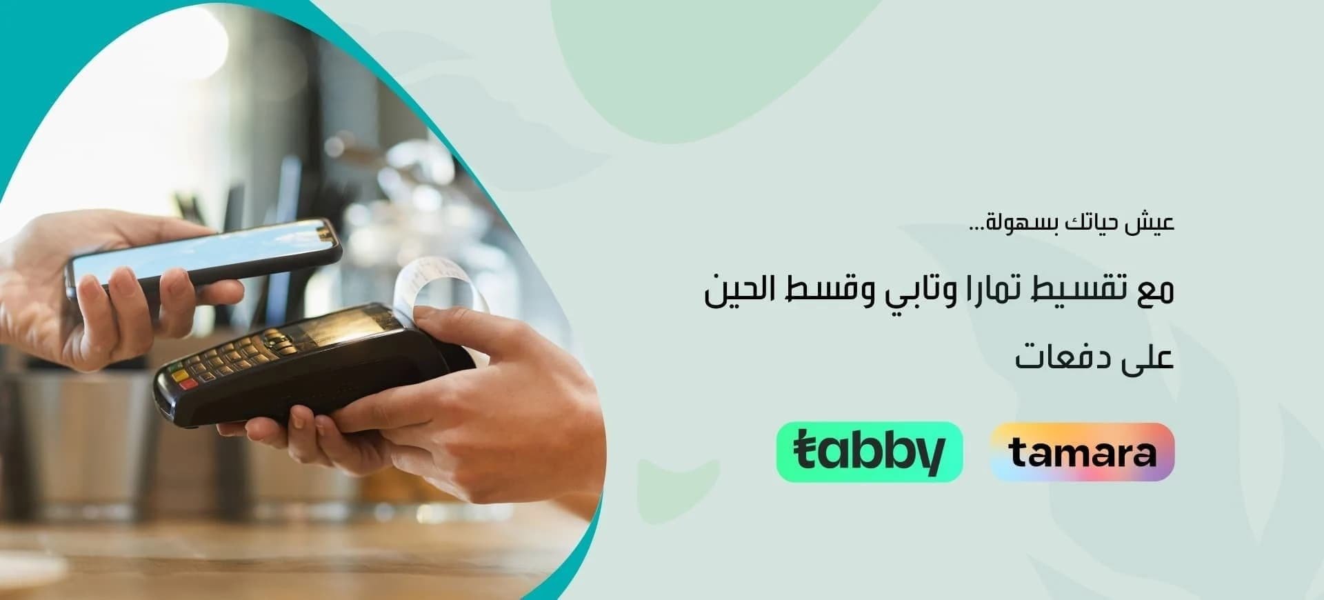 مصنع الشلال المائي