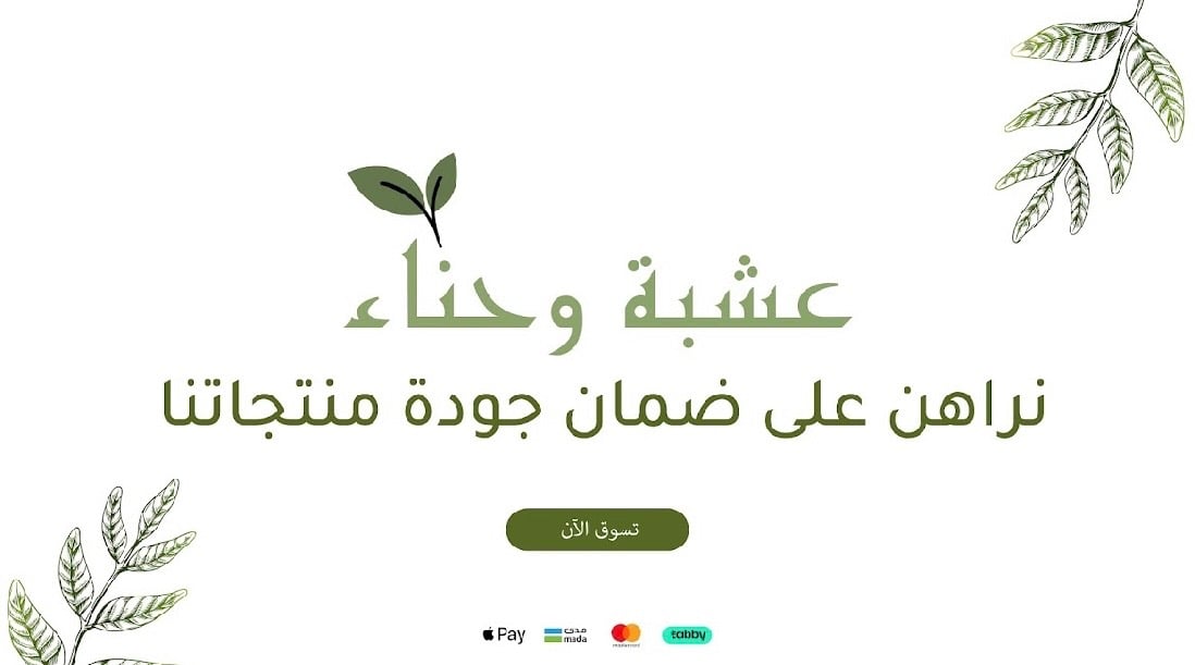 fixed banner