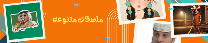 fixed banner