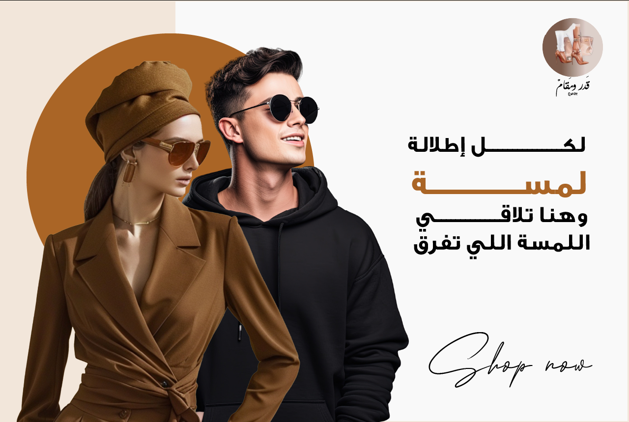 fixed banner
