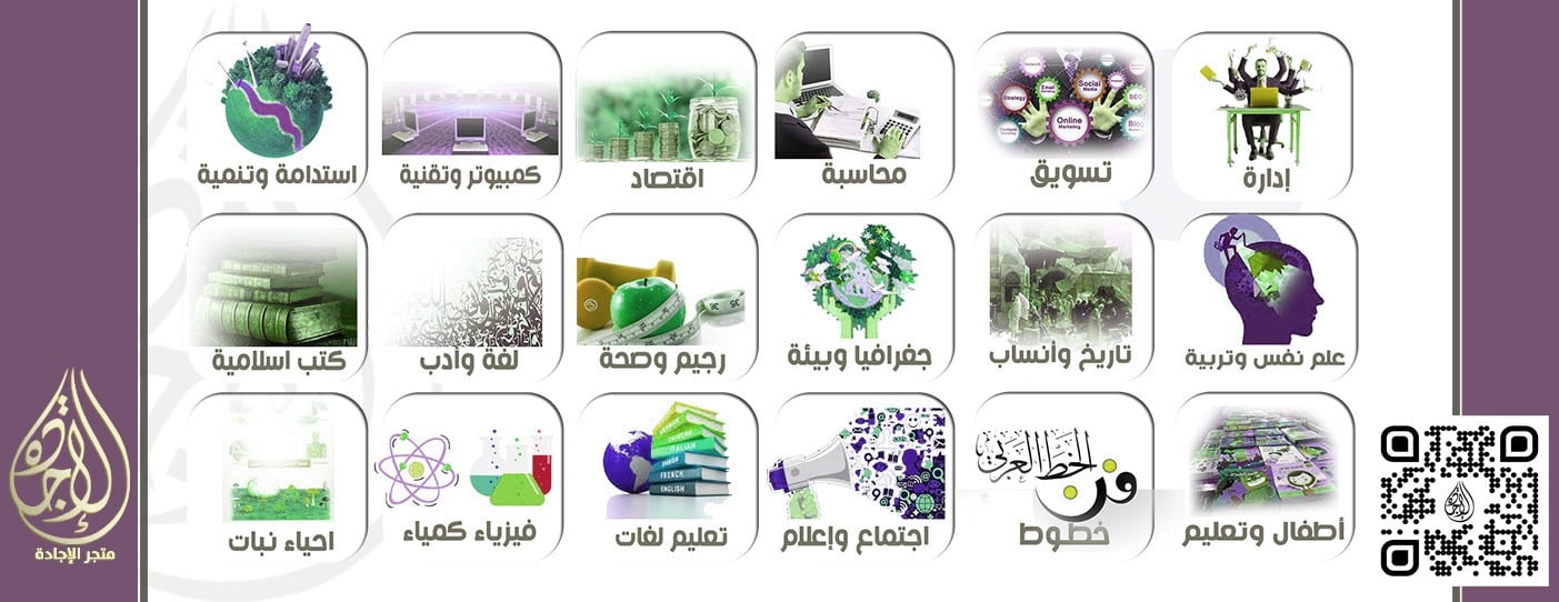 banner-slide