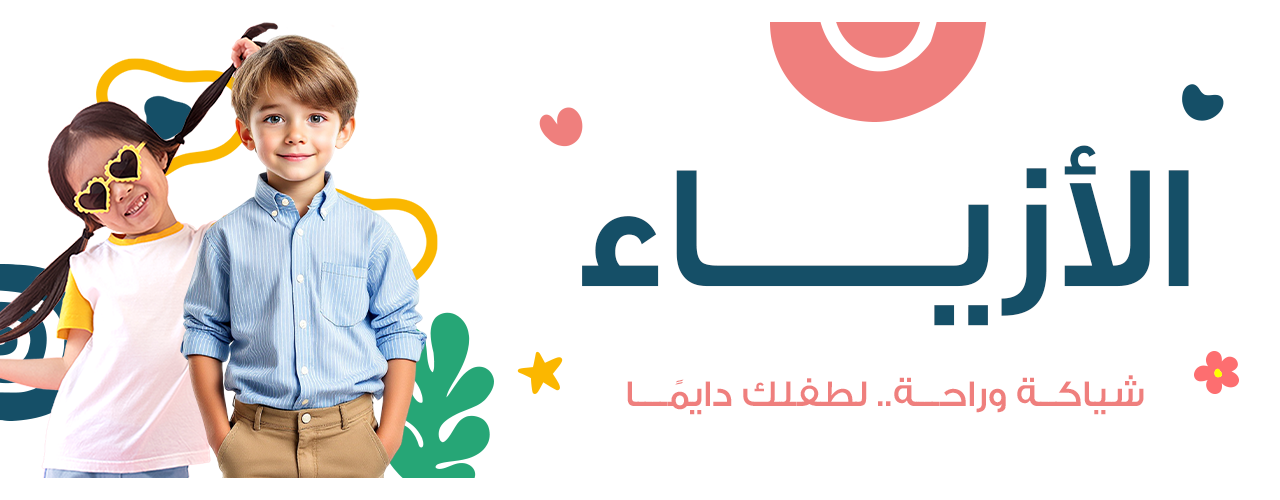 fixed banner