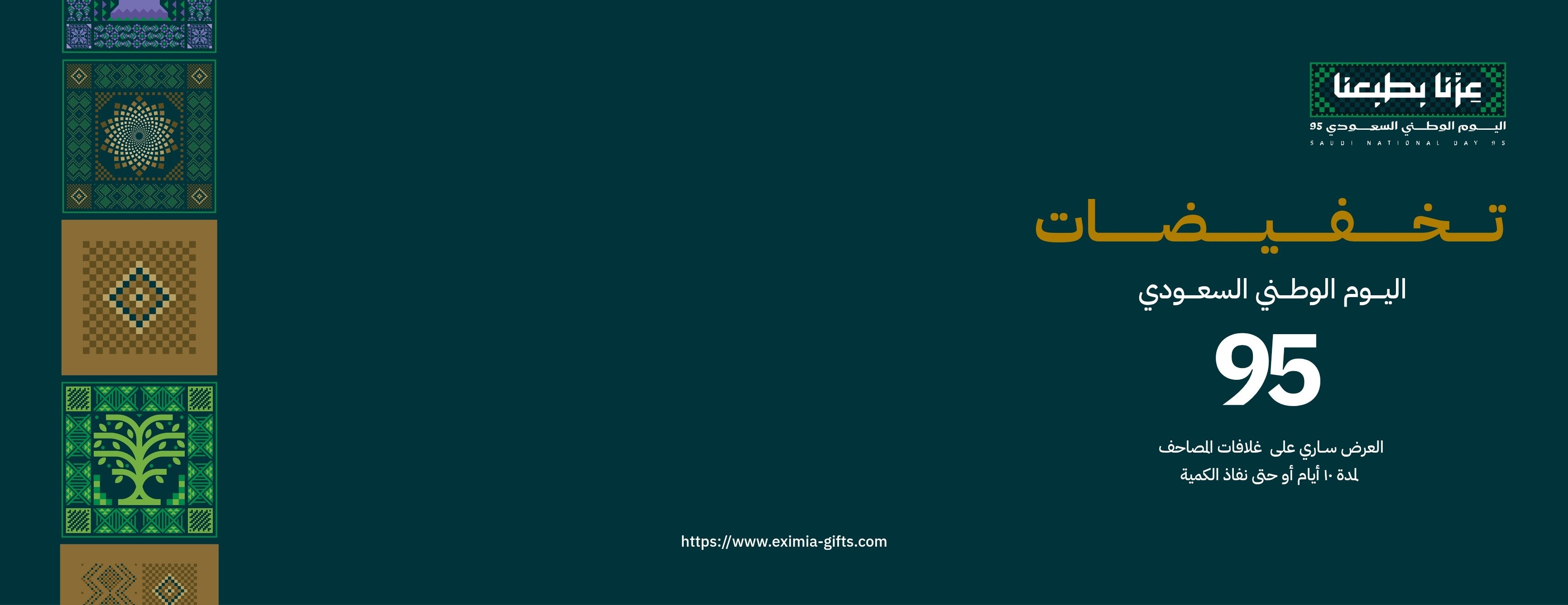 Eximia image-slider-0