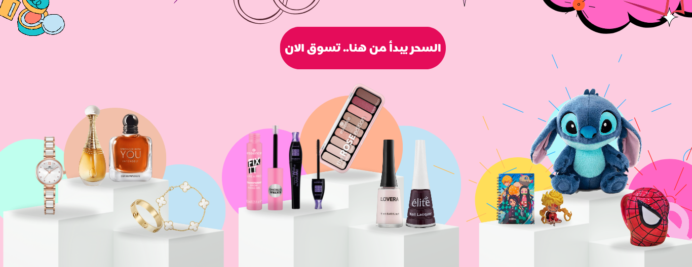 مهجة image-slider-4