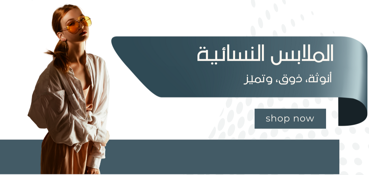 fixed banner