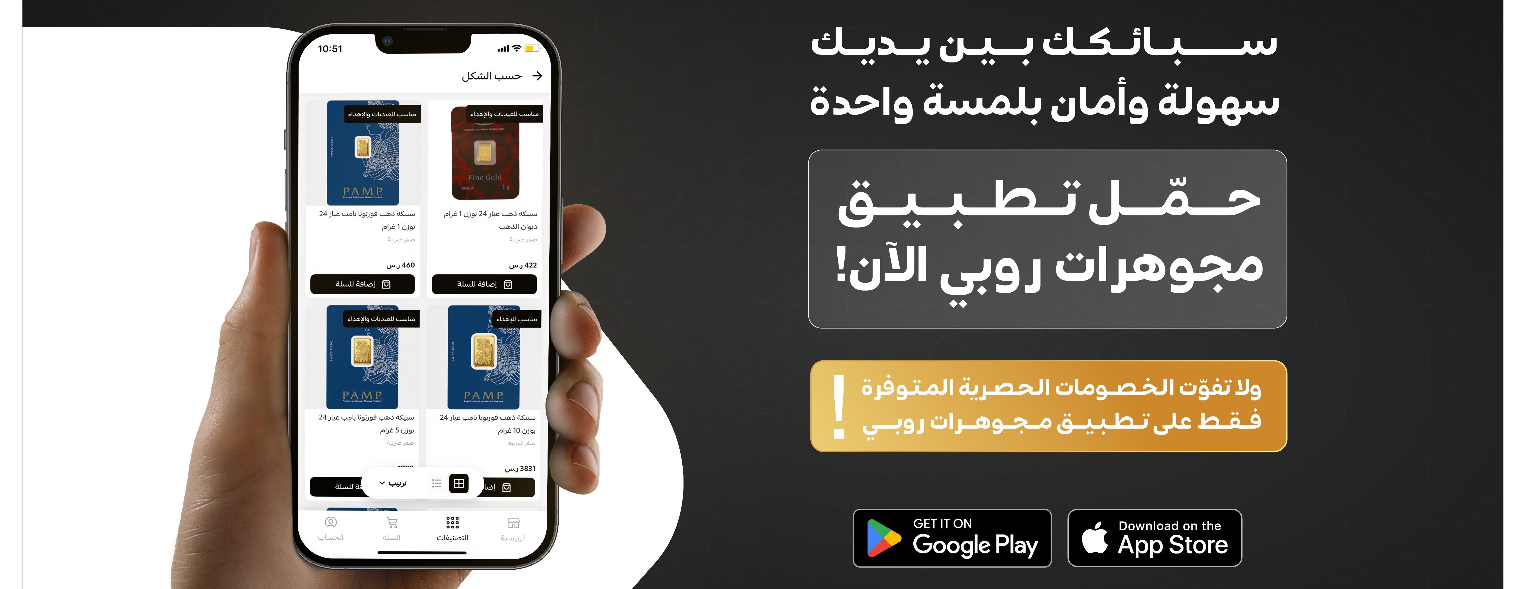 مجوهرات روبي image-slider-1