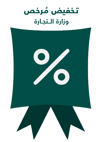 العربية للعود