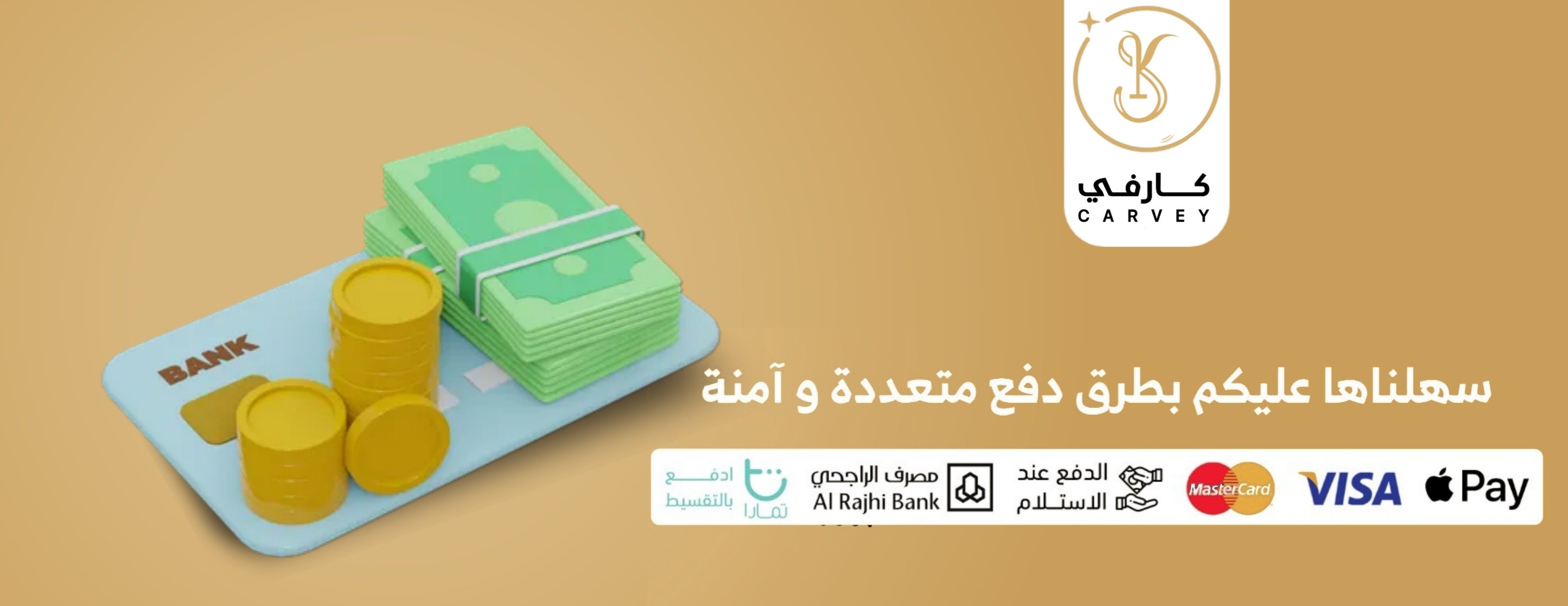 متجر كارفي image-slider-2