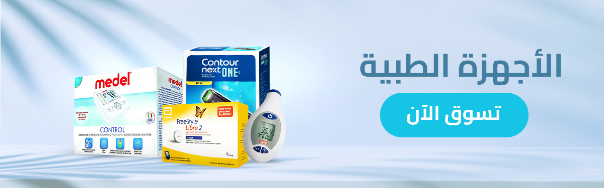 الأجهزة الطبية