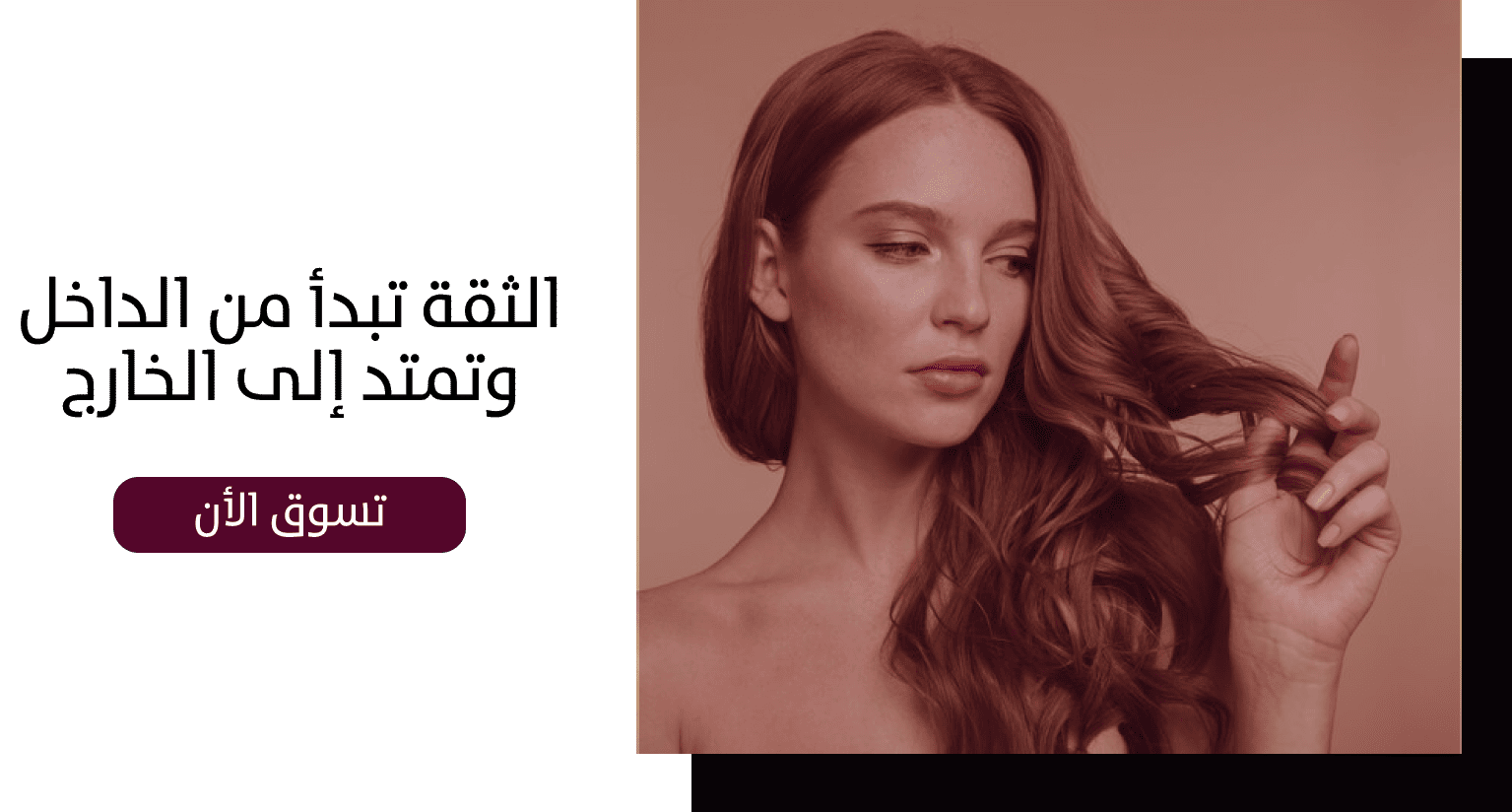 fixed banner
