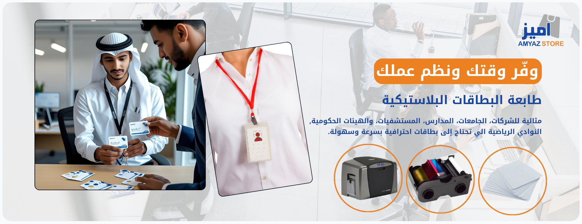 اميز ستور image-slider-2