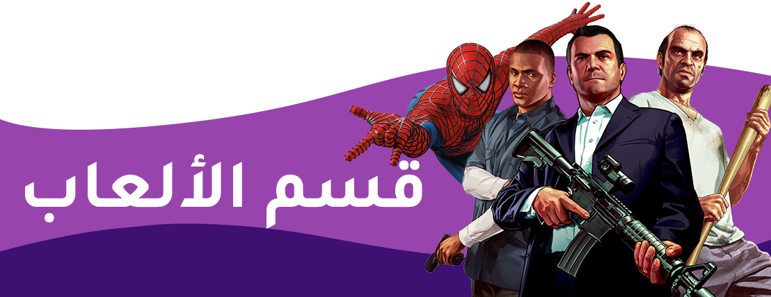 fixed banner