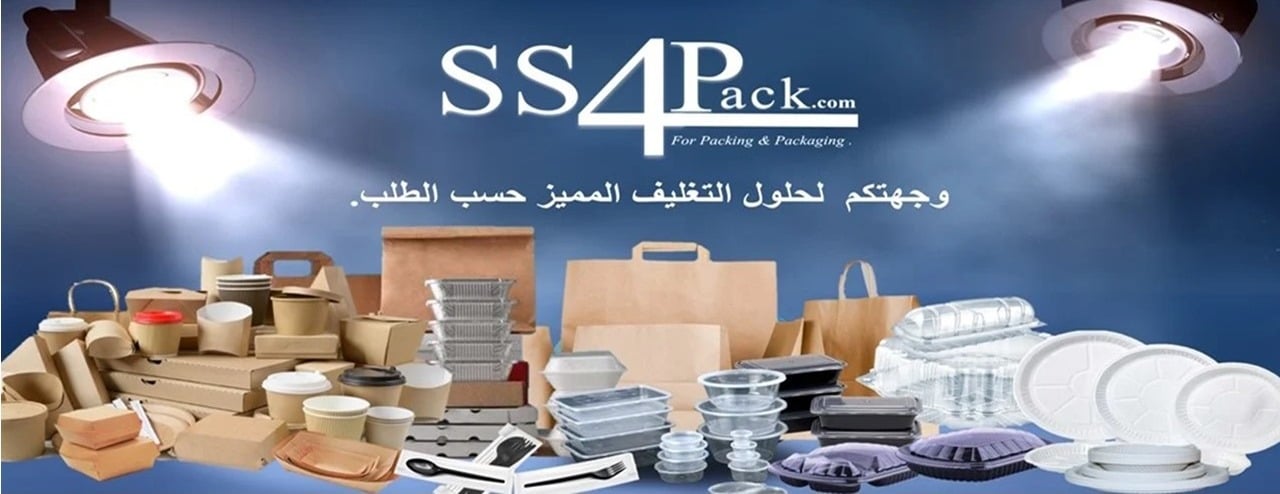 SOURCE SUPPLY FOR PACKAGING image-slider-0