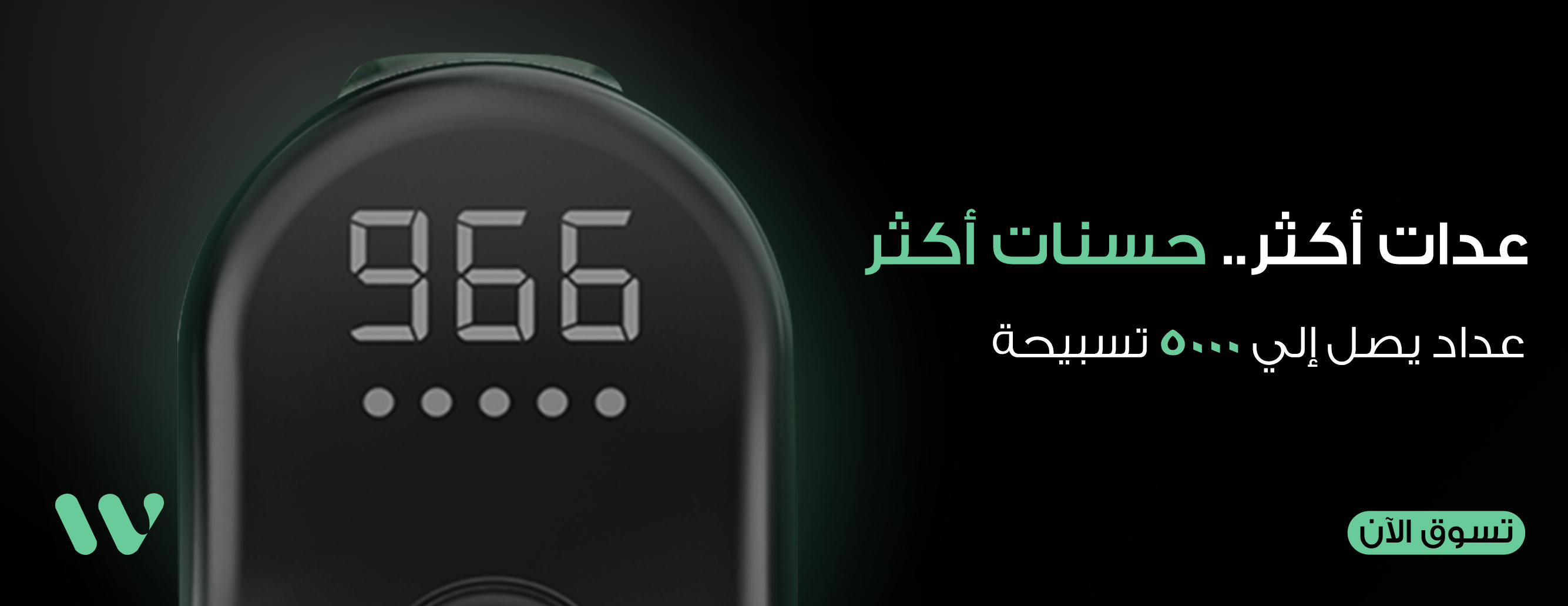 Wasl World image-slider-1