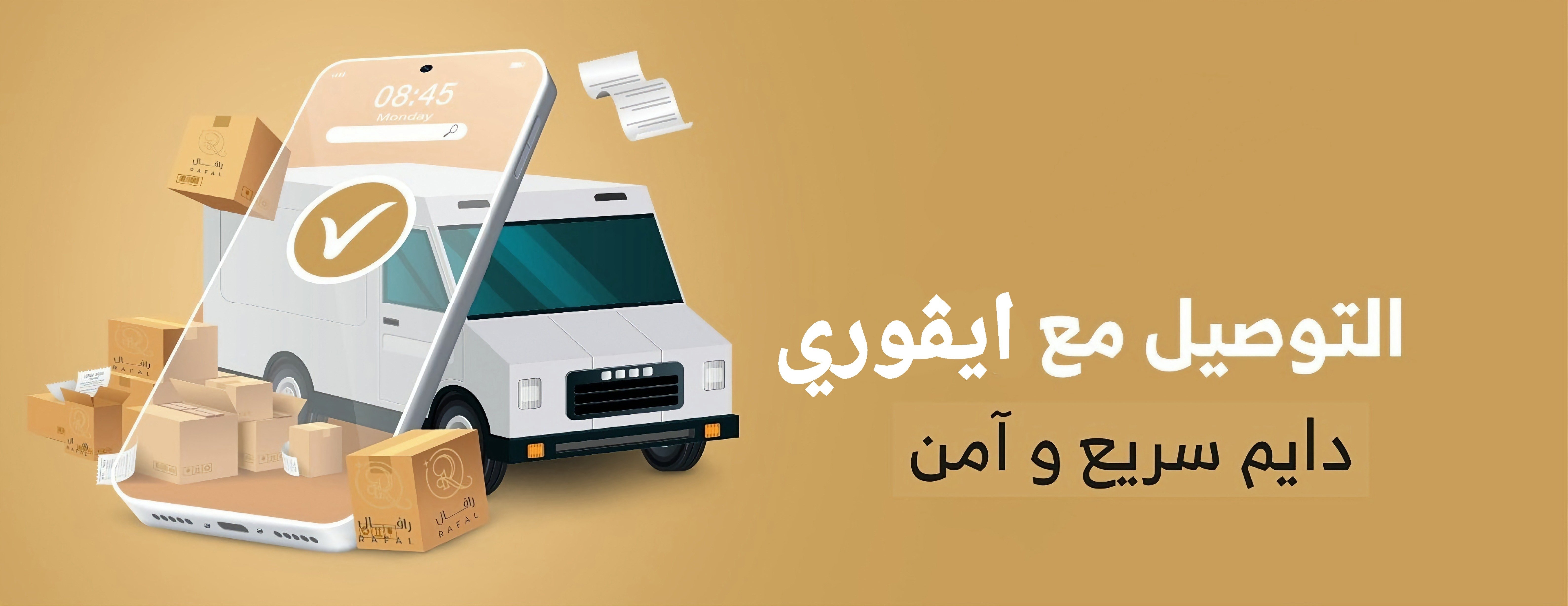 متجر ايڤوري image-slider-0