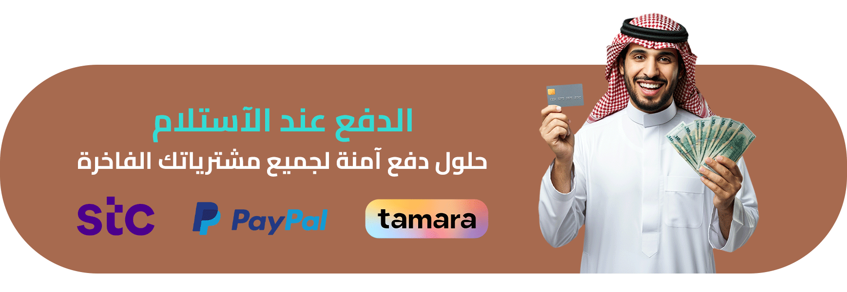 fixed banner
