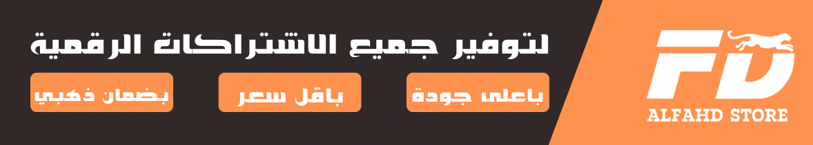 fixed banner