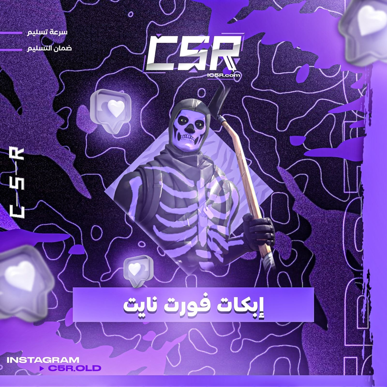 ايبكات نادرة فخمة وطازه