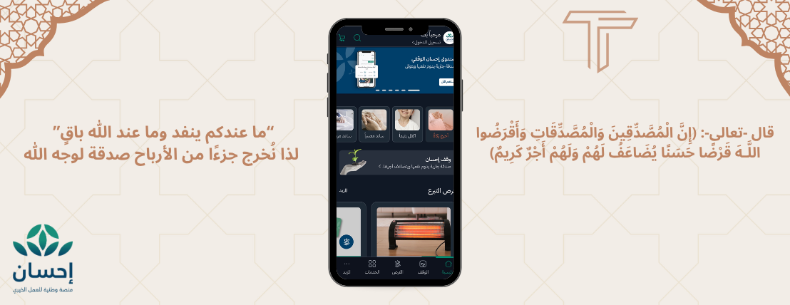 TRAXY image-slider-1