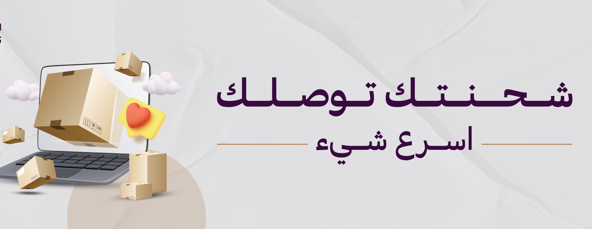 متجر فاونز image-slider-0