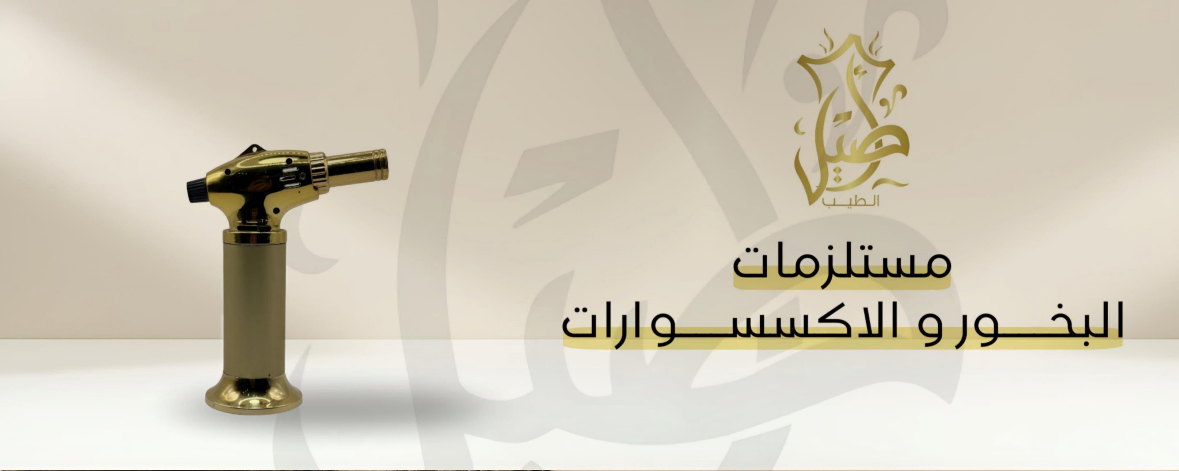 fixed banner