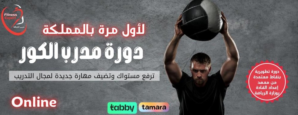 fitnessexpert image-slider-4