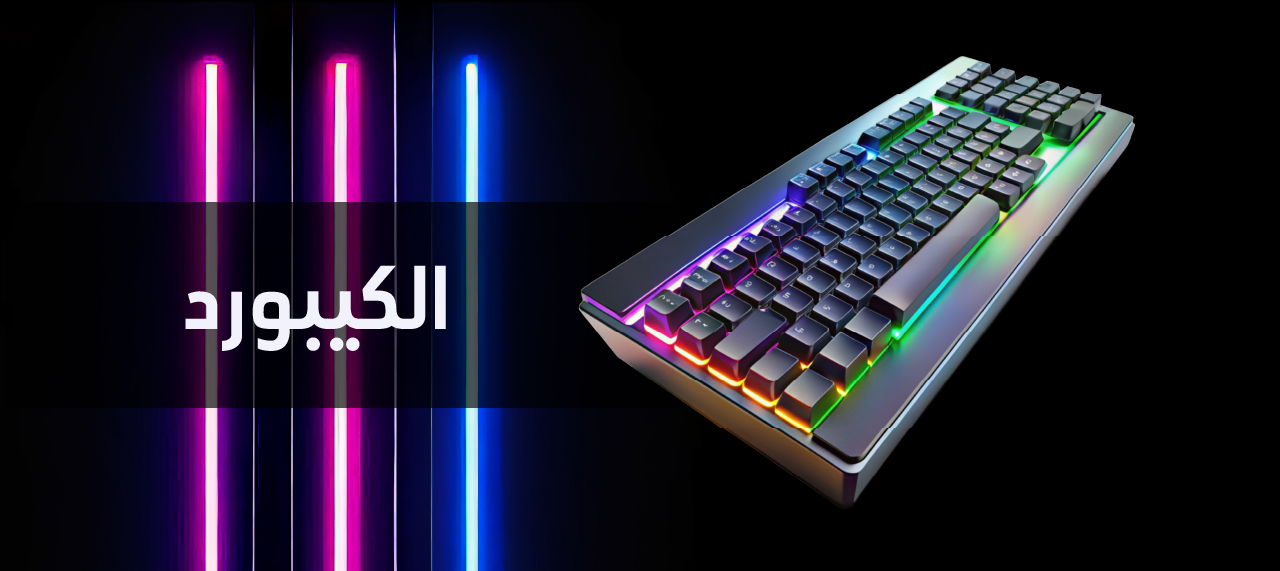 fixed banner