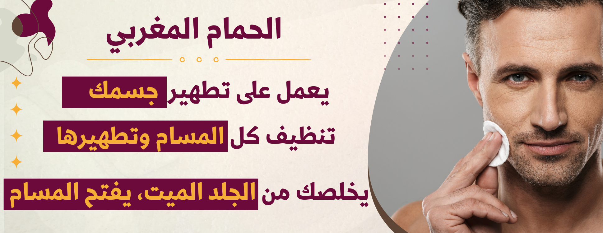 أنامل الراحة image-slider-1