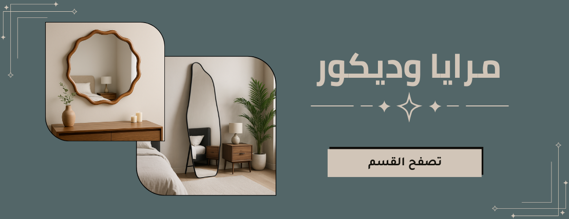 Ebdaa Home image-slider-0
