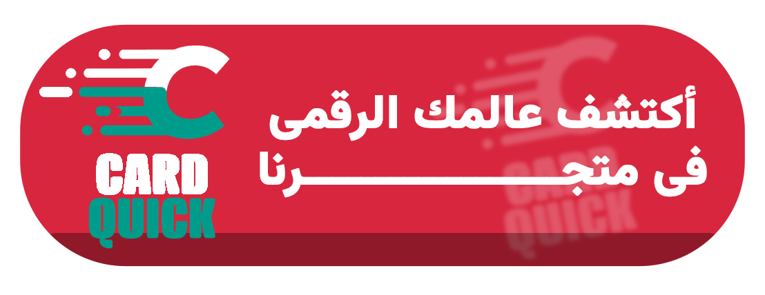 كارد كويك  | Card Quick image-slider-0