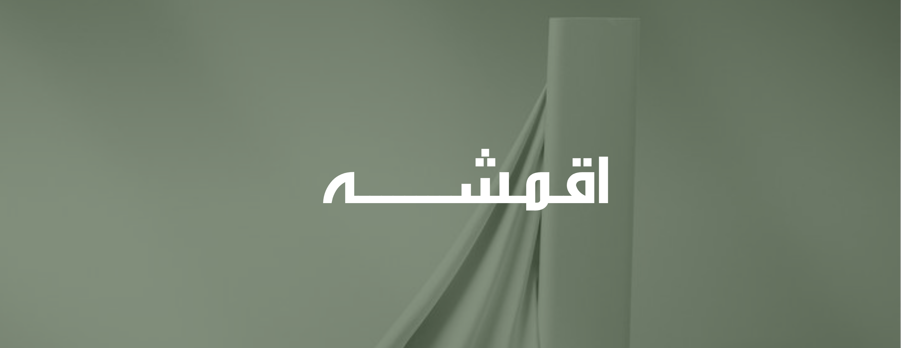 وبل | WBL image-slider-0