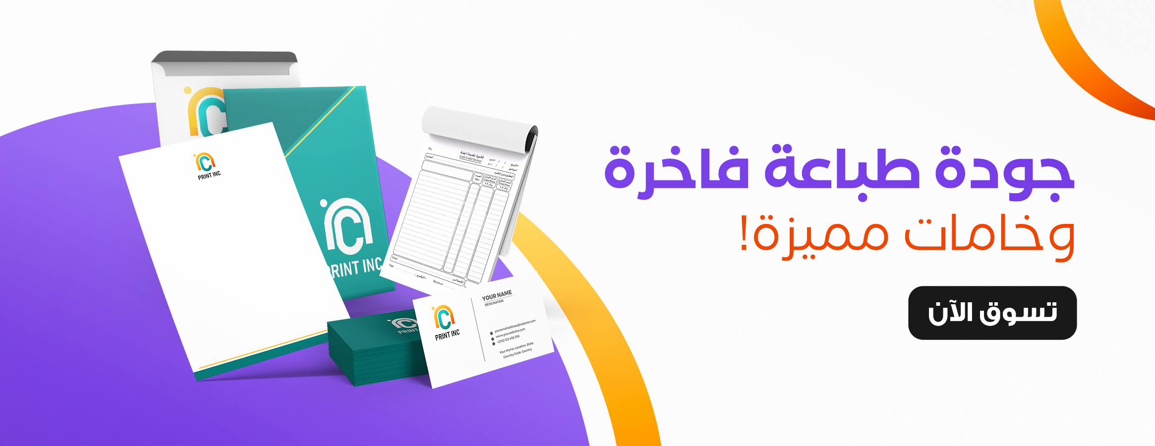 Print INC image-slider-0