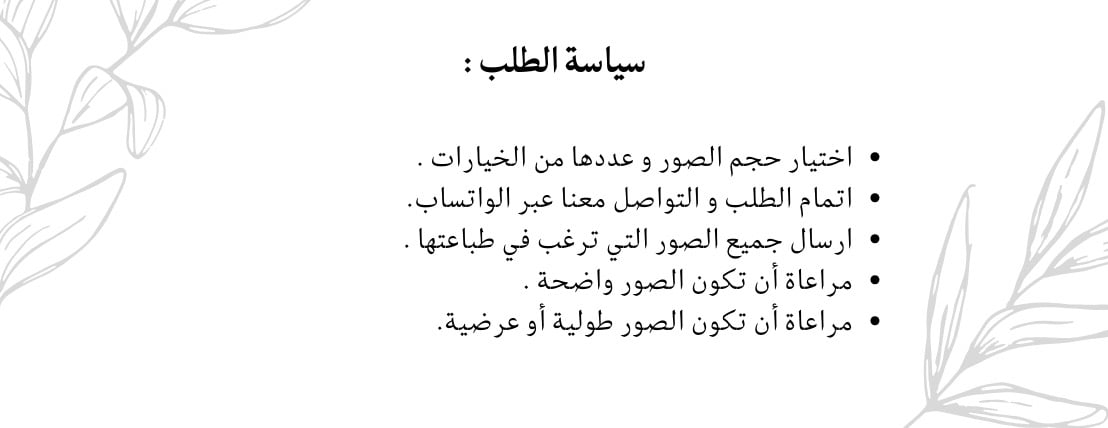 Hawraa Jawad Photography image-slider-1