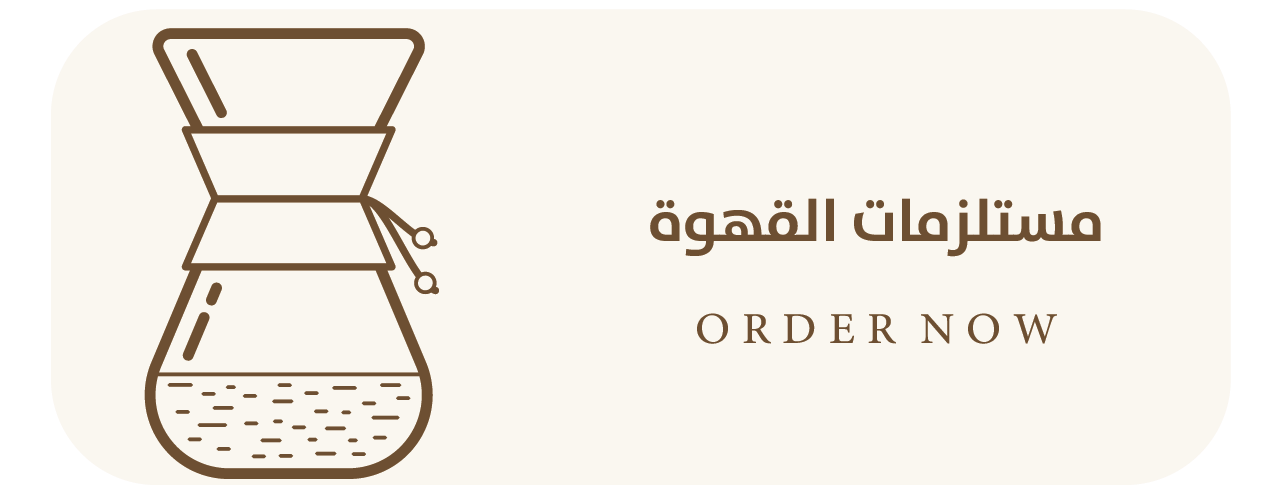 COFFEEZ image-slider-0