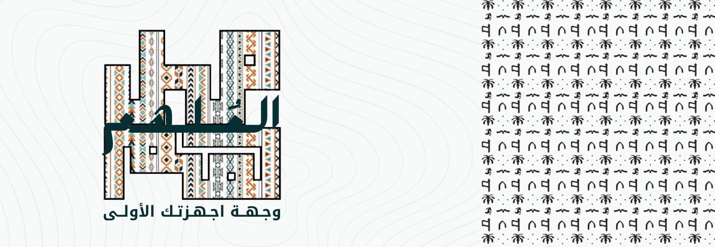 fixed banner