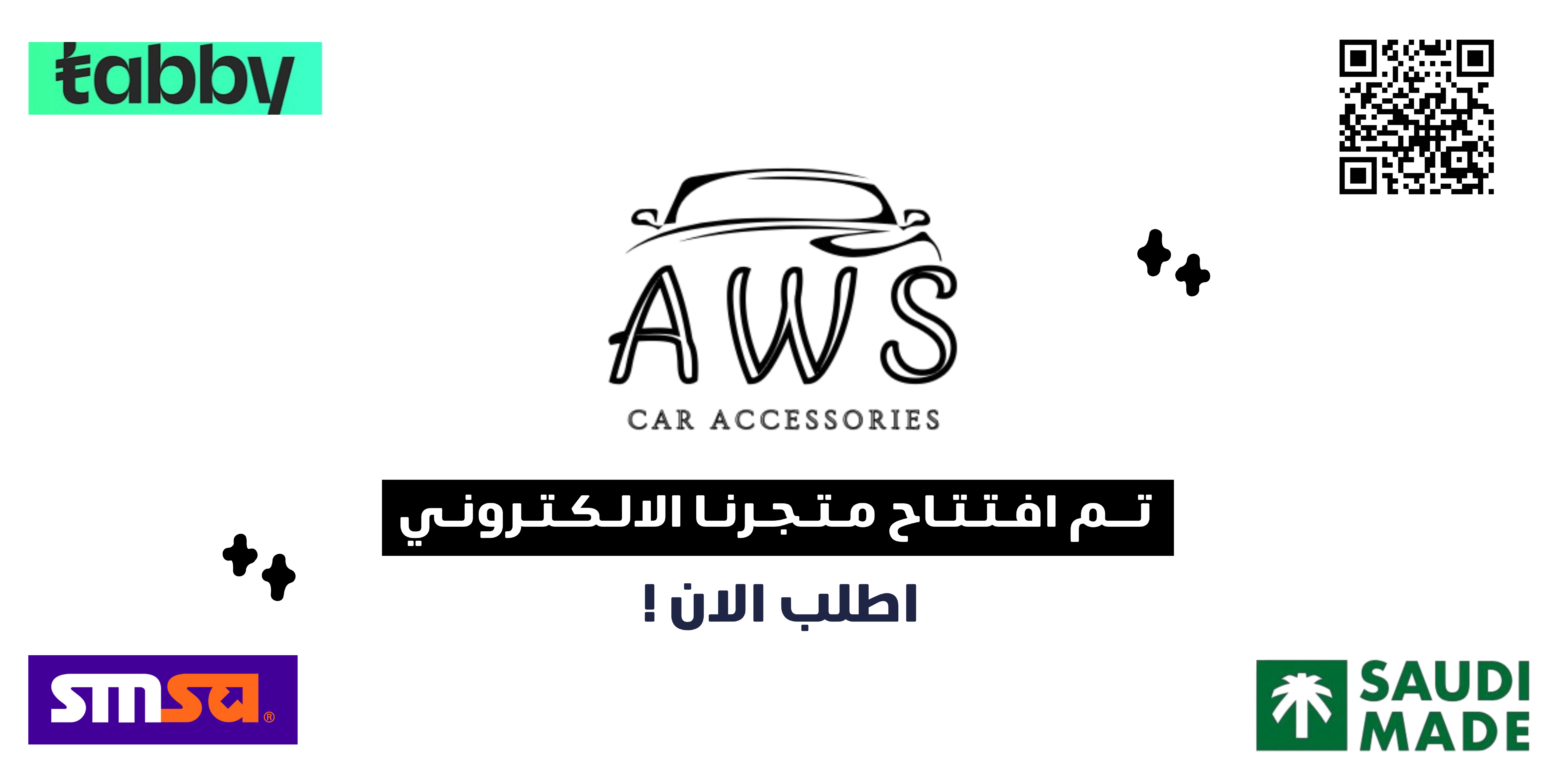 fixed banner