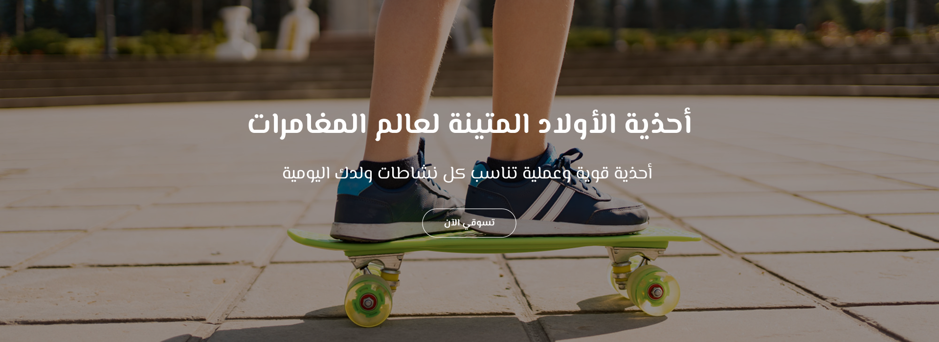 Kidissa image-slider-0