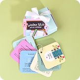 هدايا ومناسبات