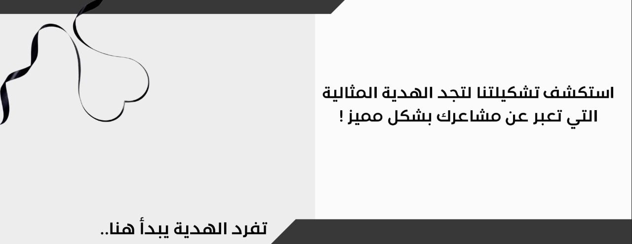 بَاهِرَة image-slider-1