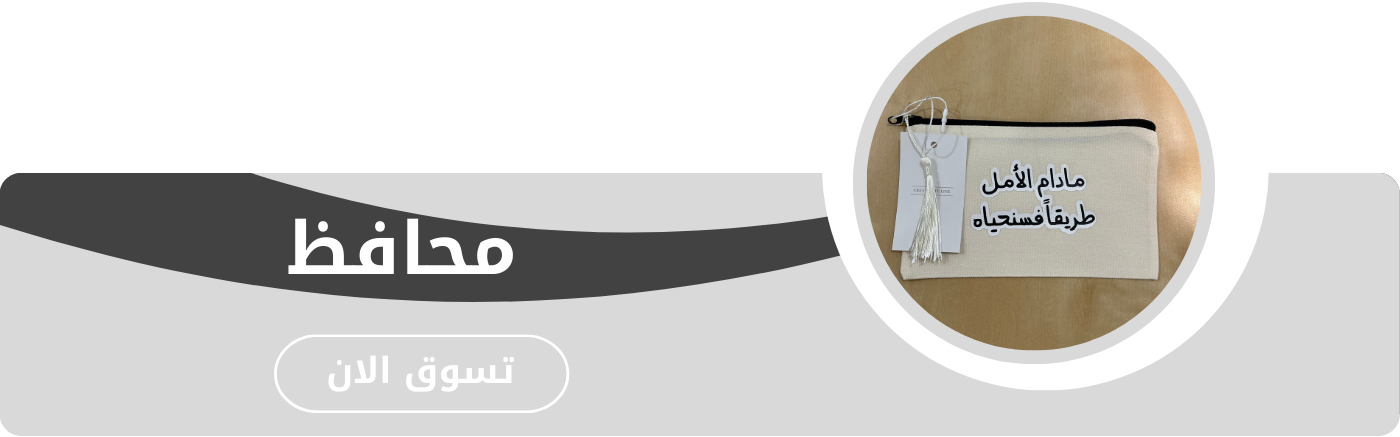 fixed banner