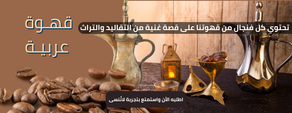 متجر السلطان image-slider-0