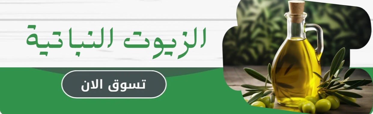 Banner  | ورد الطيب