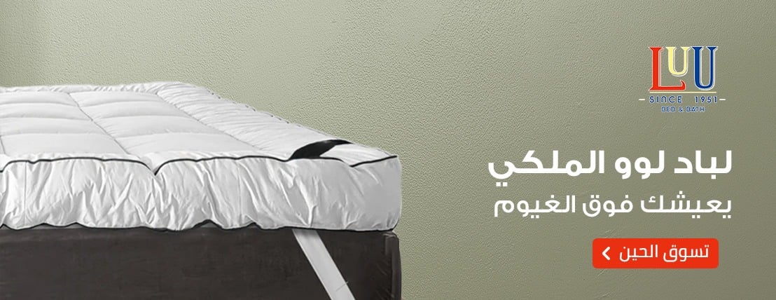 luu-collection image-slider-2